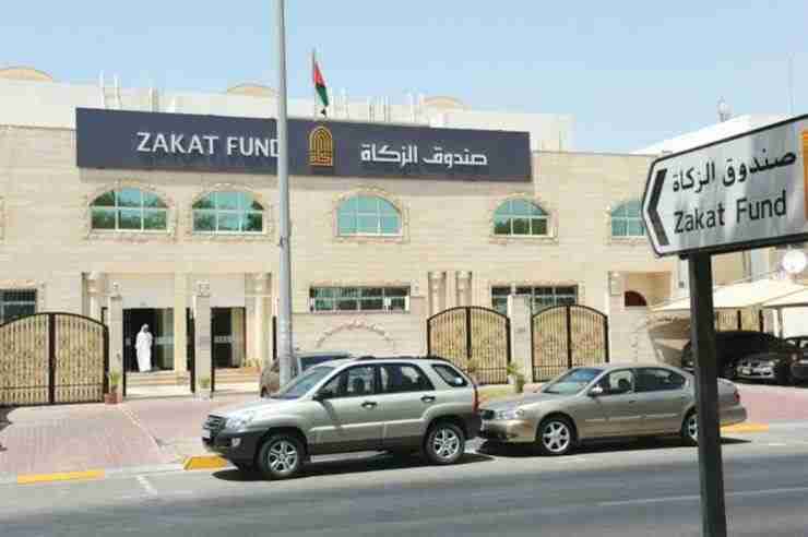 UAE Zakat Fund Offers AED38 6 Million To Support The Needy The Halal 