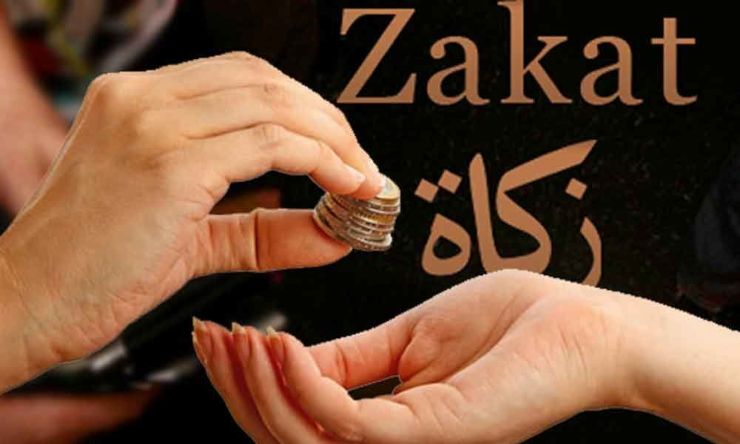 ramadan 2025 zakat